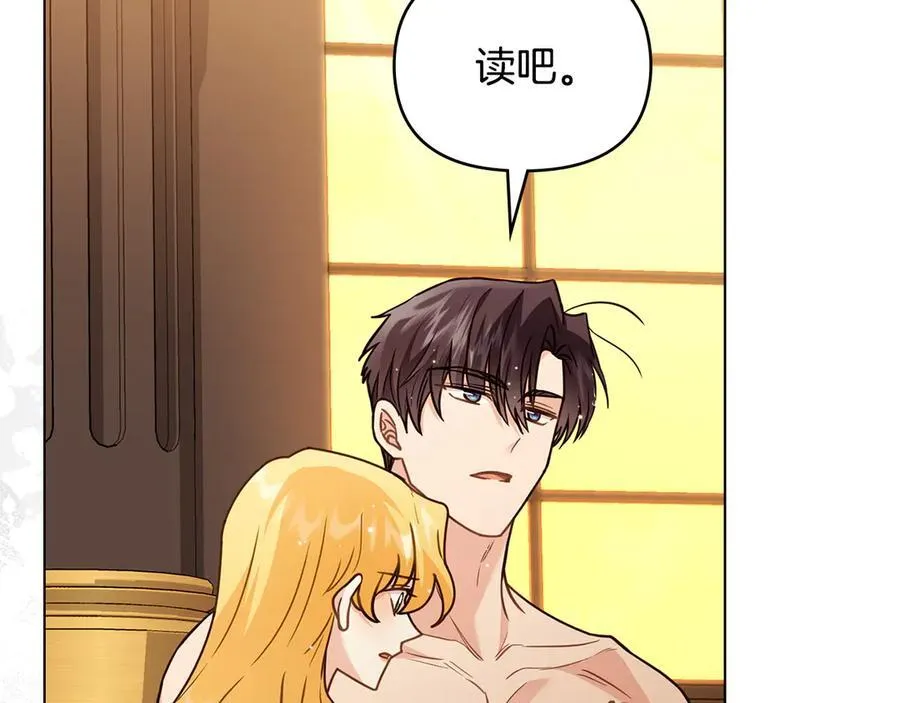 第104话 另选大公妃177