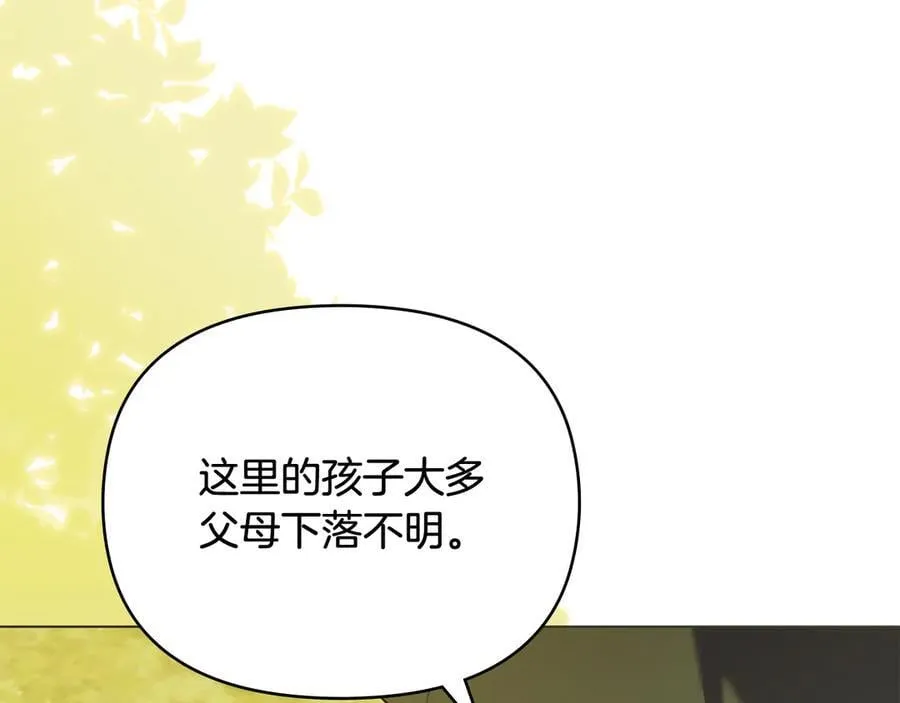 第103话 穿裤子的公主115