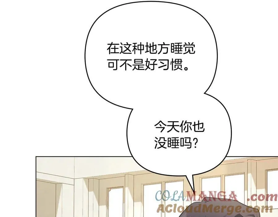 第98话 下令扫荡132