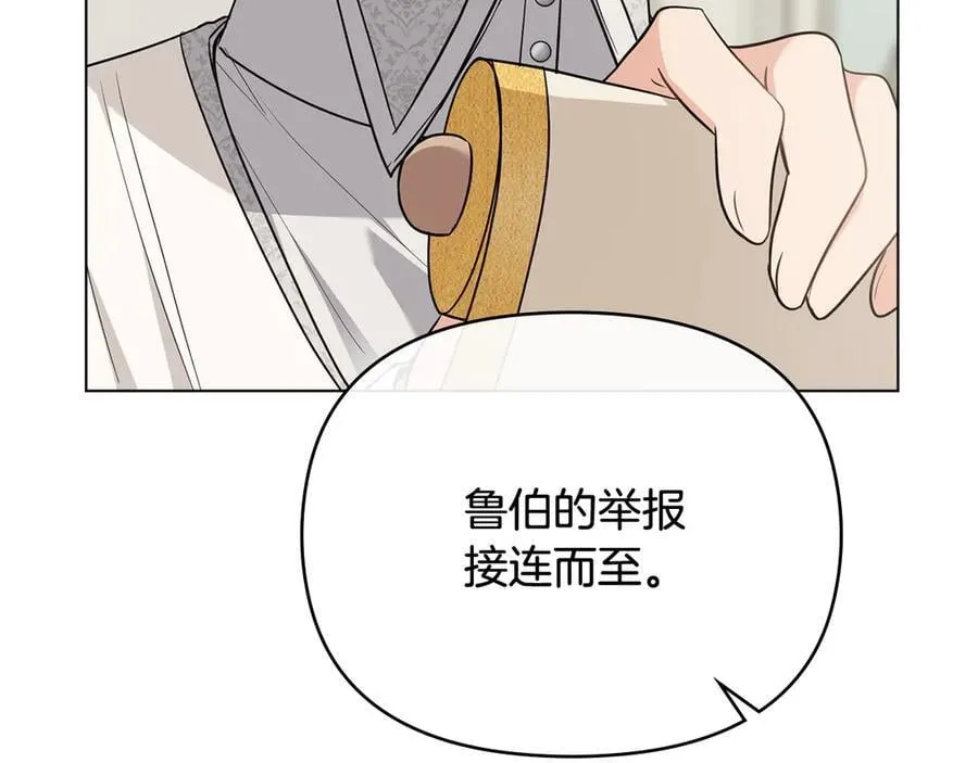 第99话 王子探病5