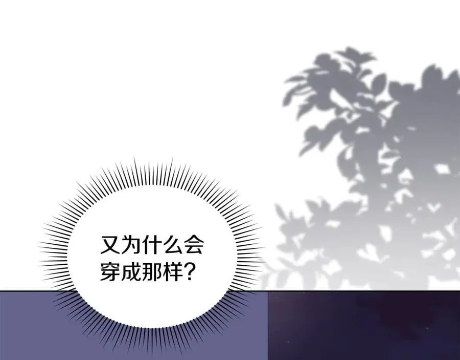 第97话 交通事故13