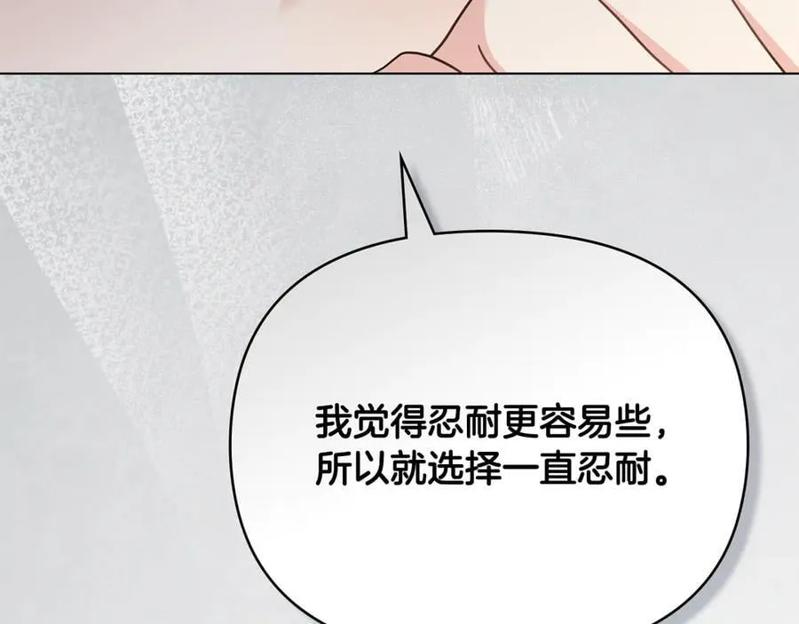 第100话 我要迎娶你117