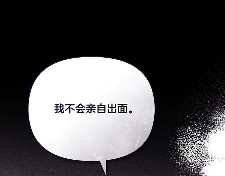 第99话 王子探病25