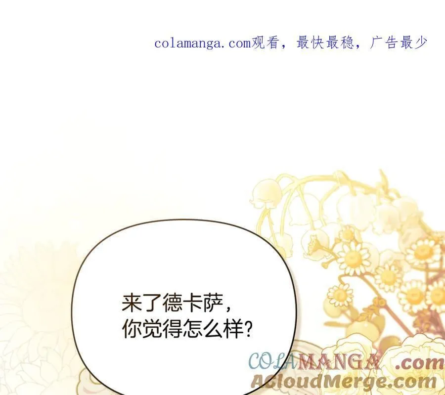 第102话 活出新自我0