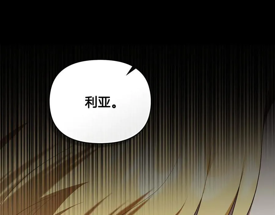 第98话 下令扫荡174