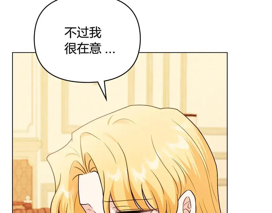 第102话 活出新自我18