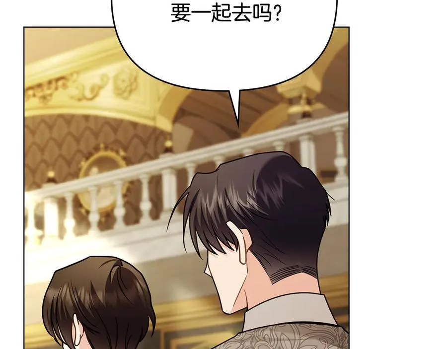 第103话 穿裤子的公主53
