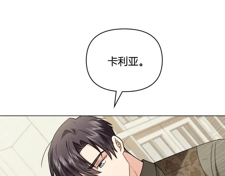第100话 我要迎娶你49