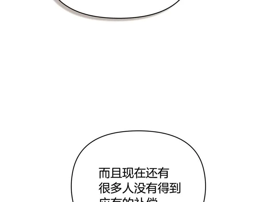 第102话 活出新自我110
