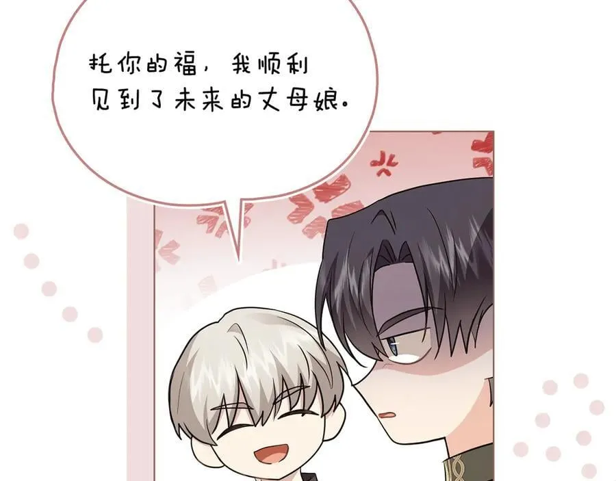 第99话 王子探病131