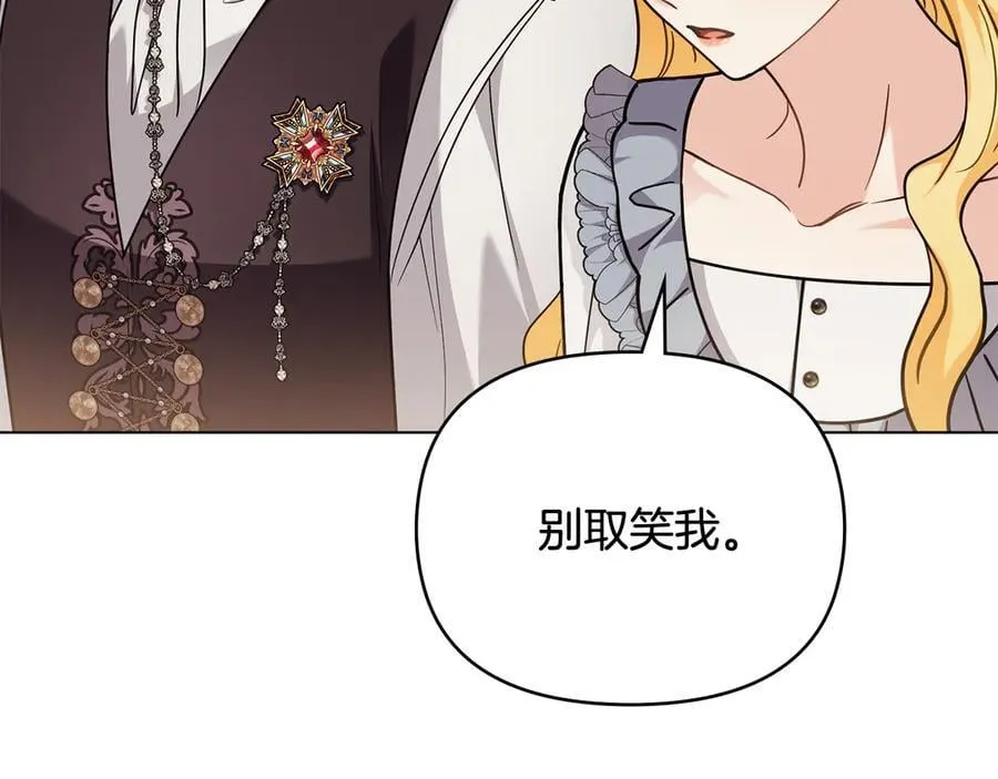 第102话 活出新自我74