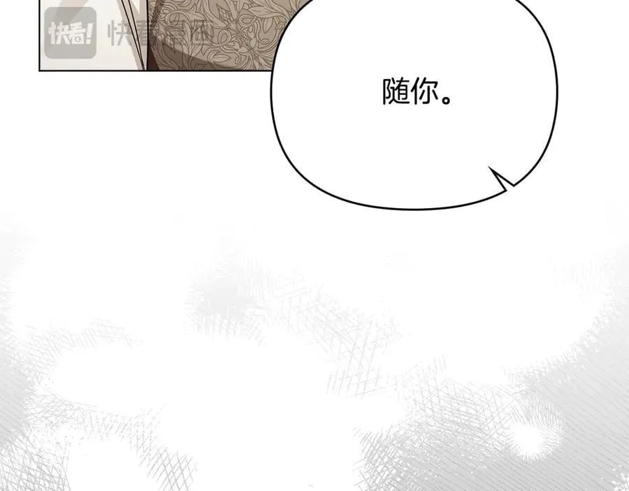 第103话 穿裤子的公主63