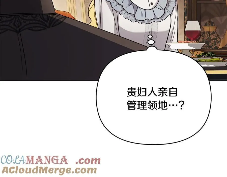 第102话 活出新自我112