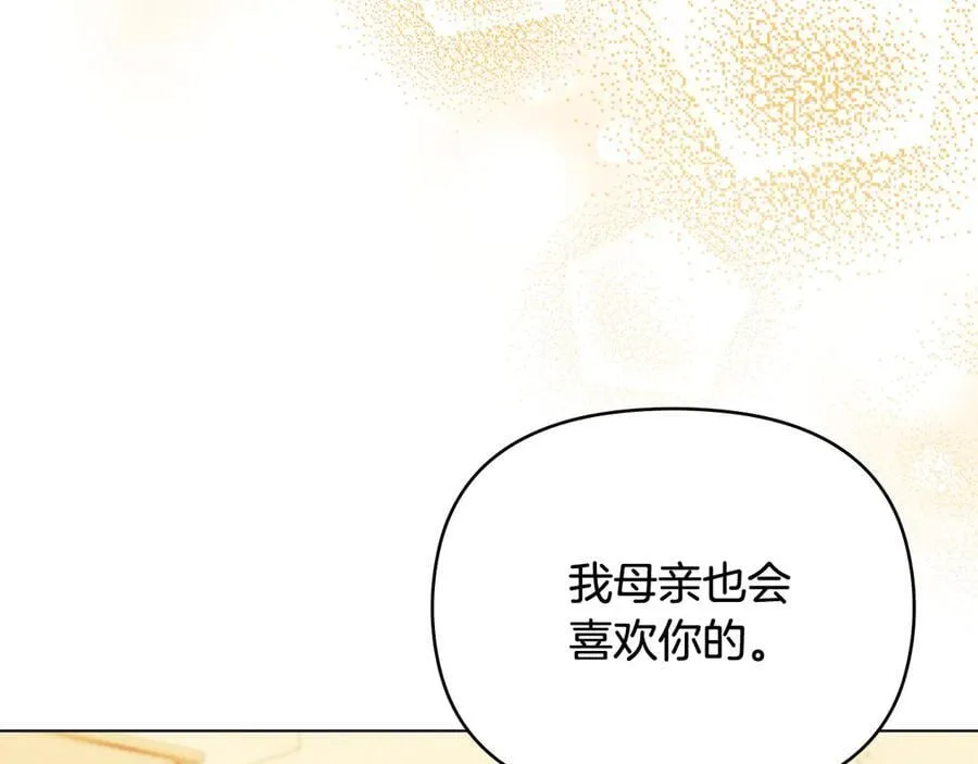 第102话 活出新自我15