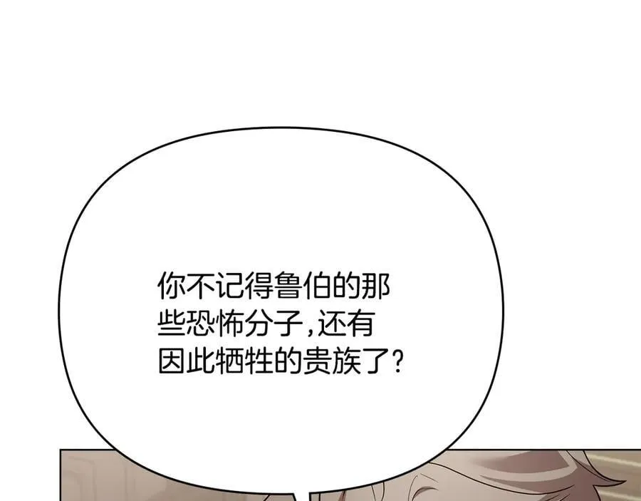 第105话 证明自己的价值22