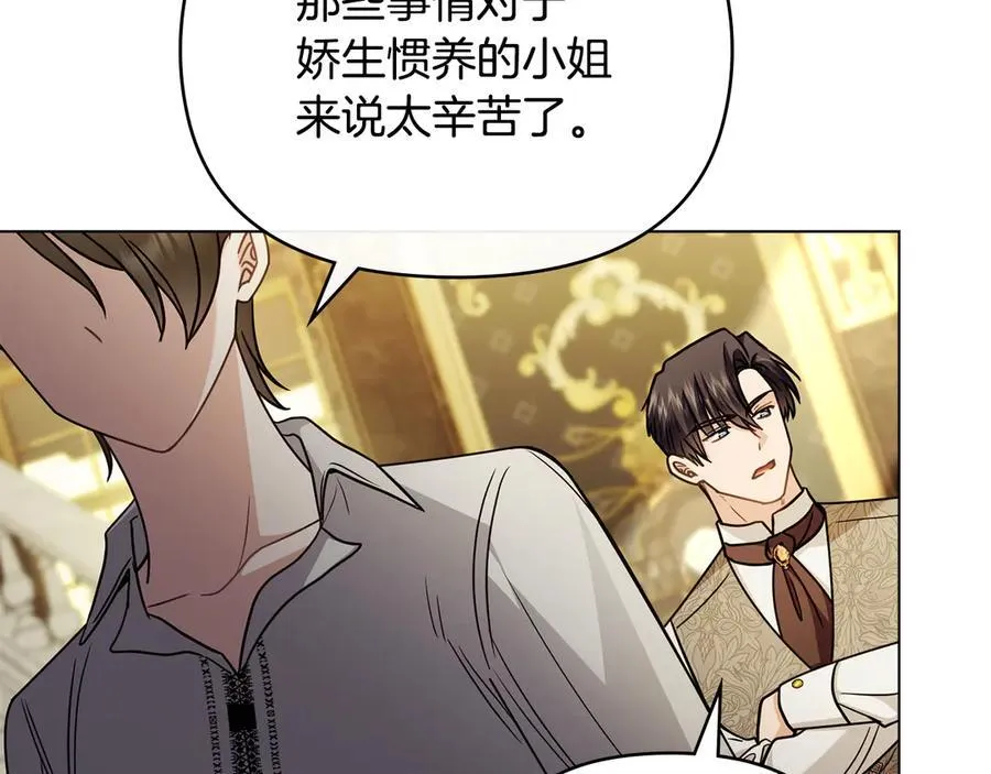 第103话 穿裤子的公主67
