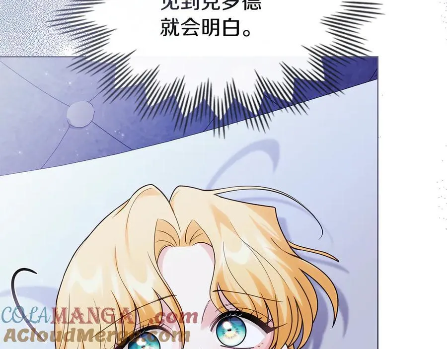 第107话 亮相家族宴会60