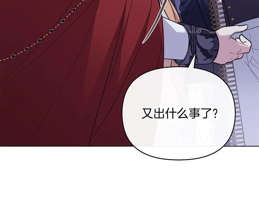 第97话 交通事故99