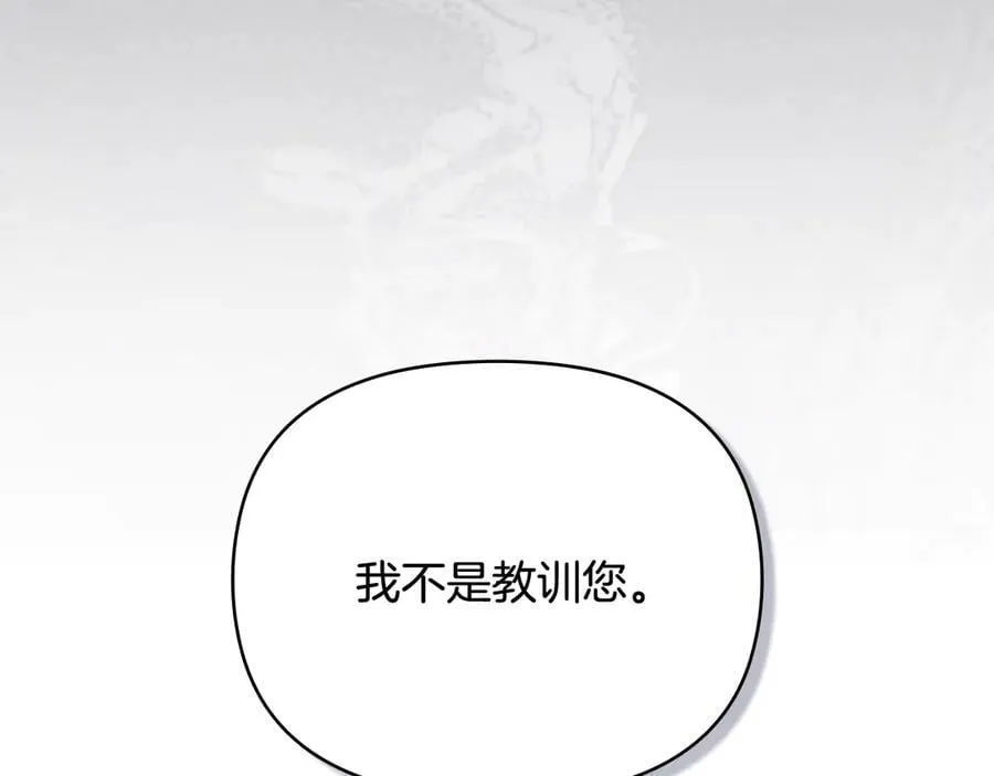 第105话 证明自己的价值35