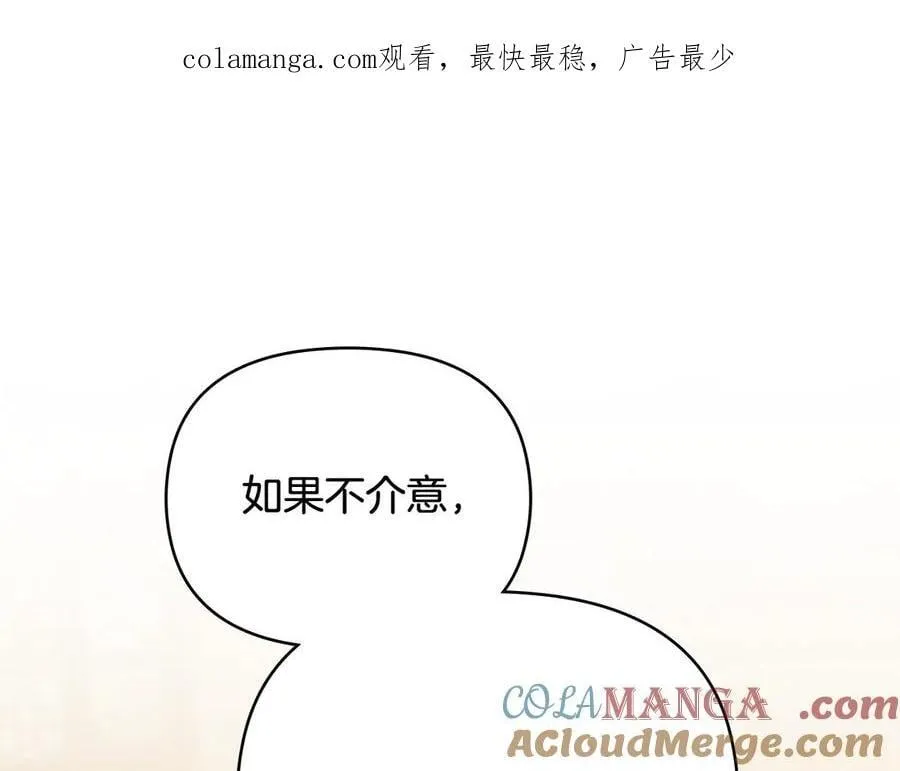第103话 穿裤子的公主0