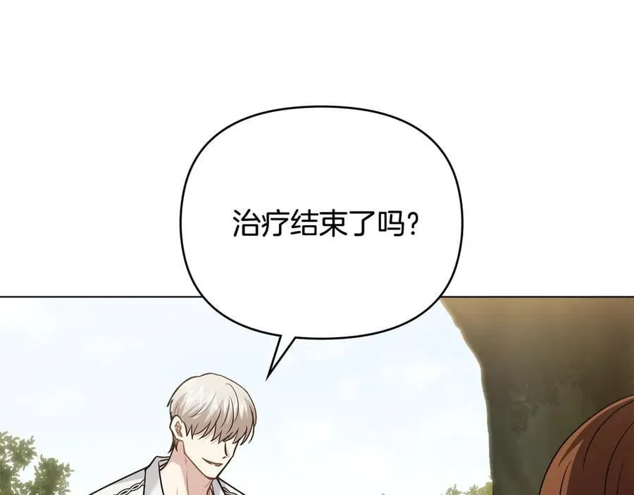 第106话 私藏邀请函6