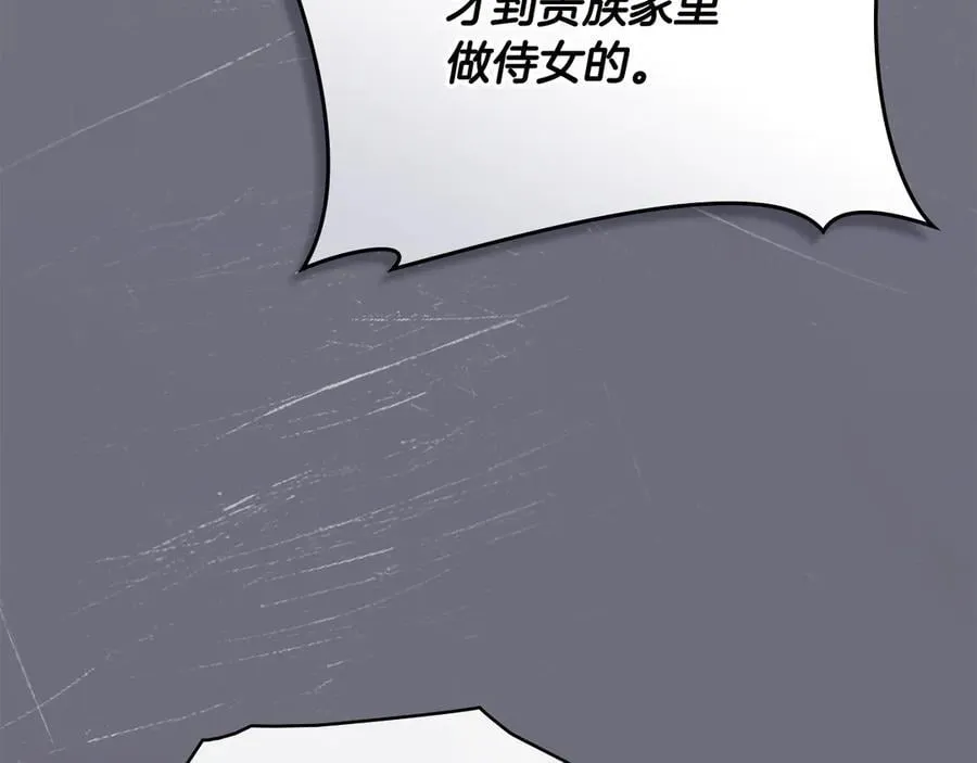 第97话 交通事故65