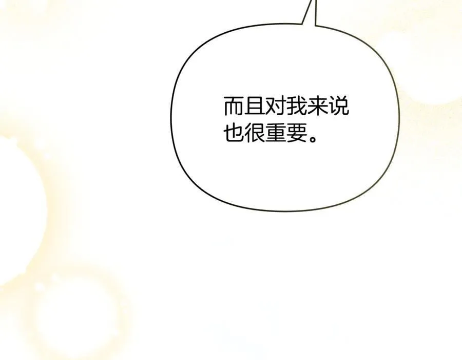 第101话 这里是我的领地62