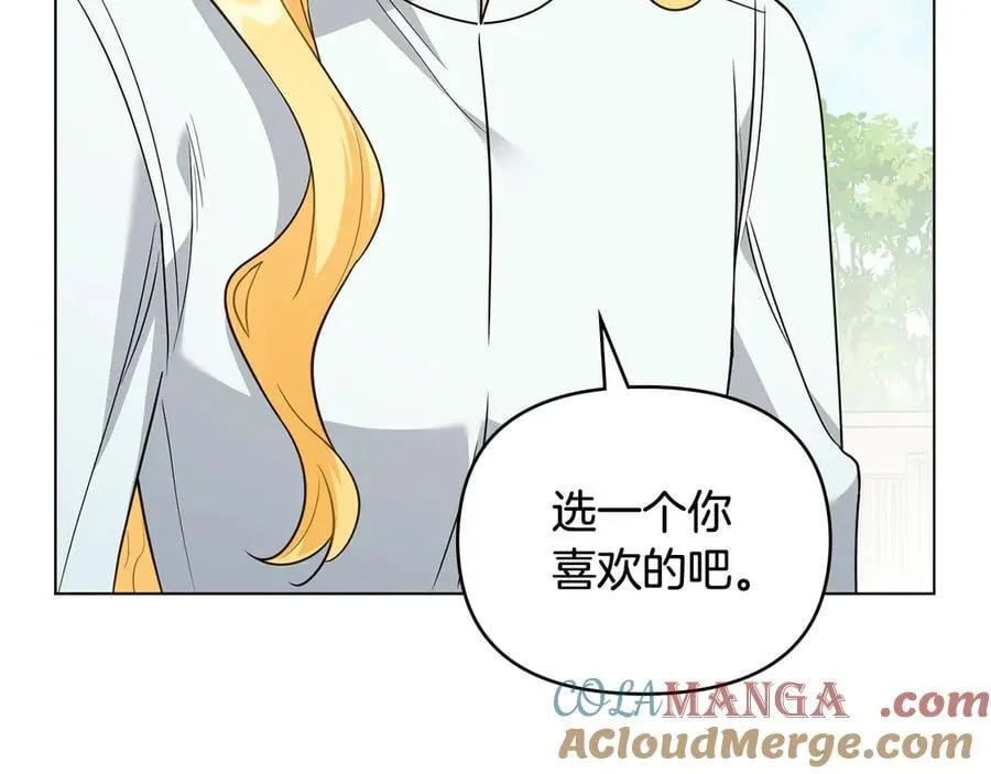 第103话 穿裤子的公主144