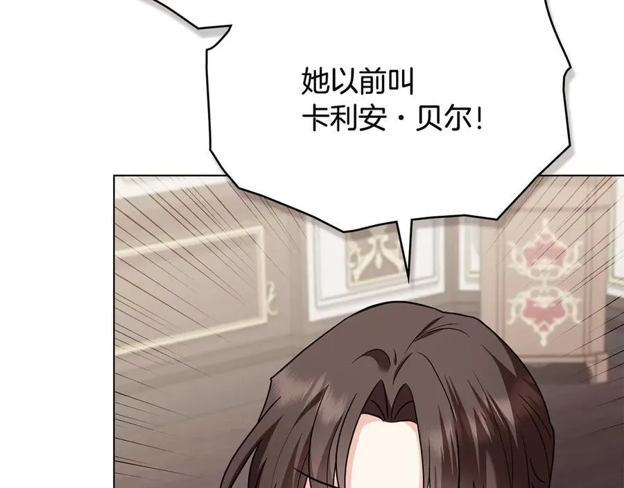 第105话 证明自己的价值5