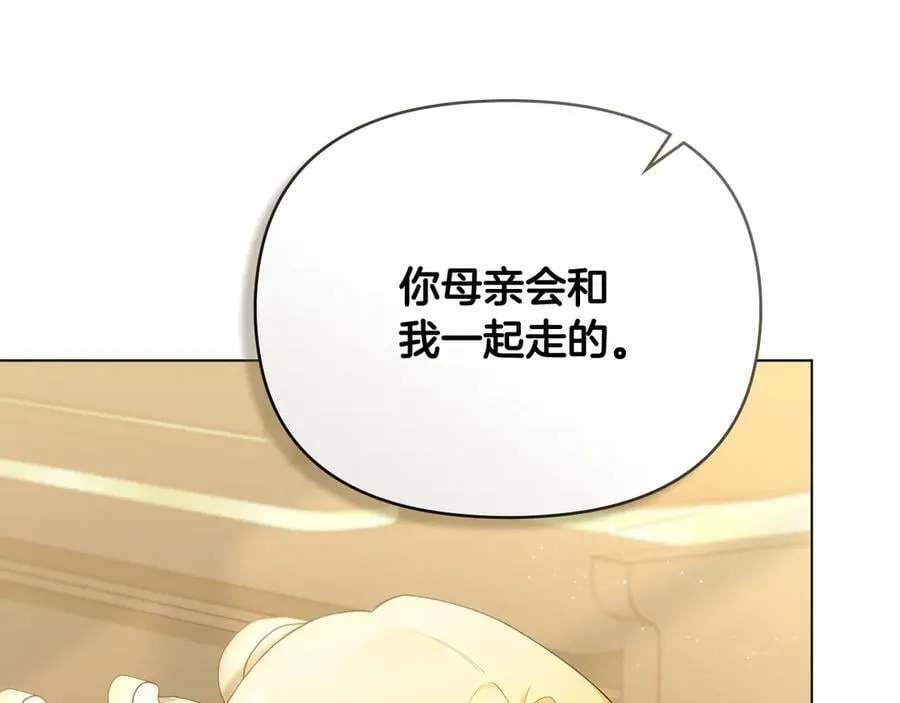 第99话 王子探病154