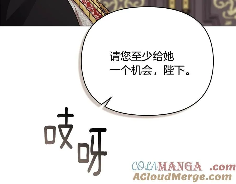第105话 证明自己的价值56