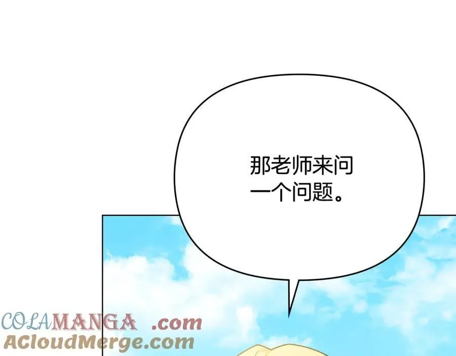 第104话 另选大公妃4