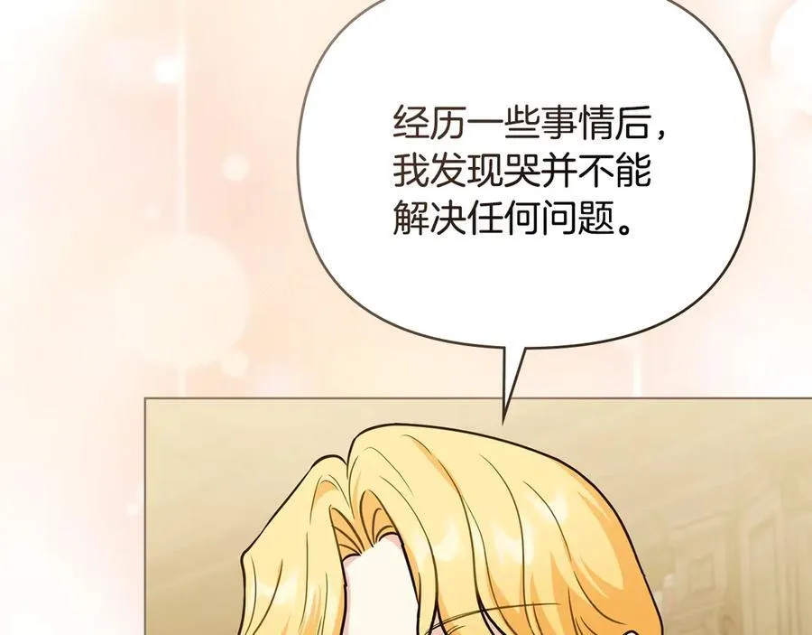 第105话 证明自己的价值101