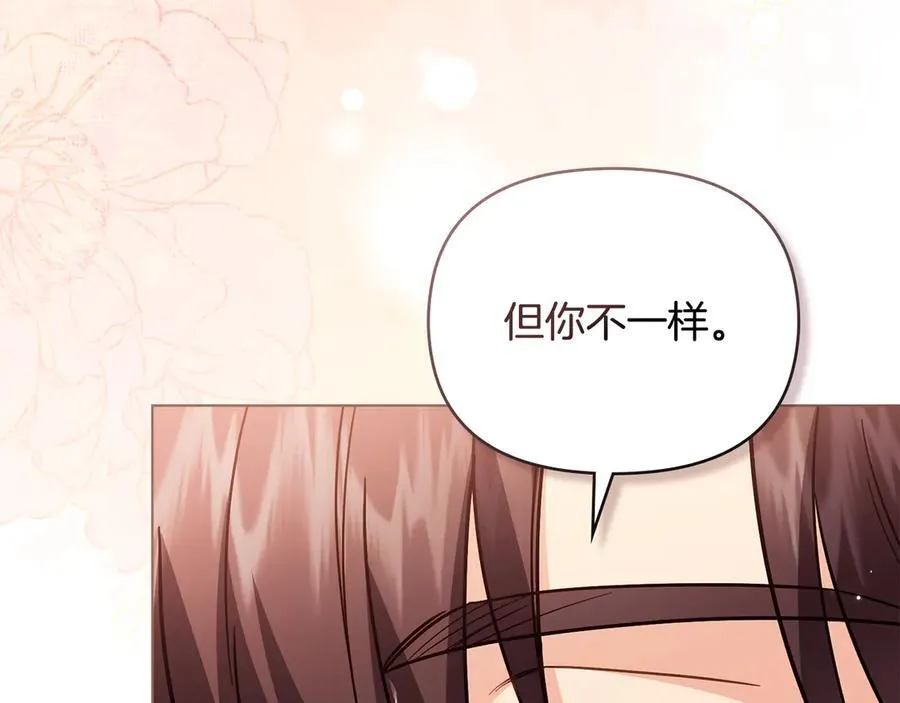 第104话 另选大公妃155