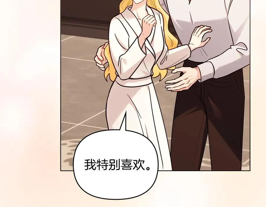 第104话 另选大公妃78