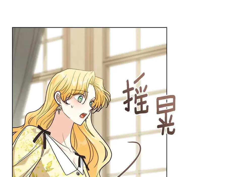 第106话 私藏邀请函82