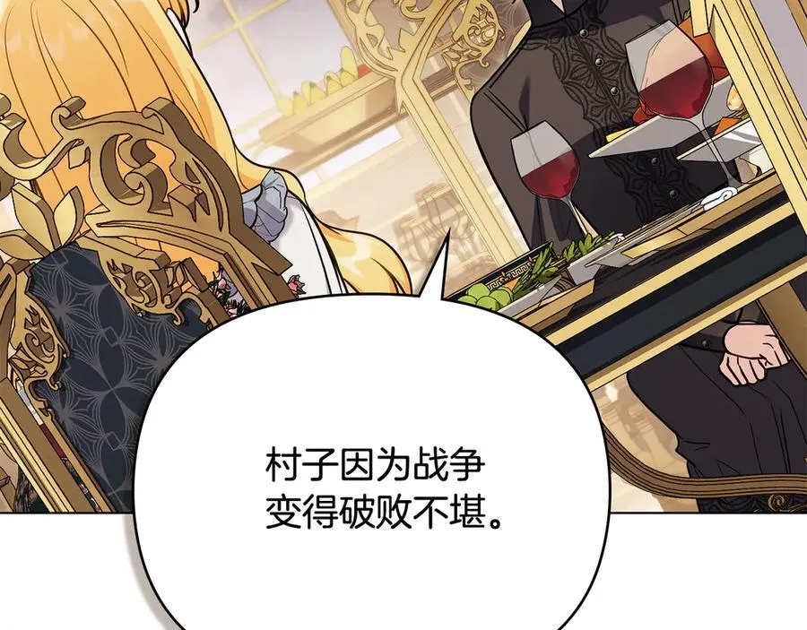 第102话 活出新自我109