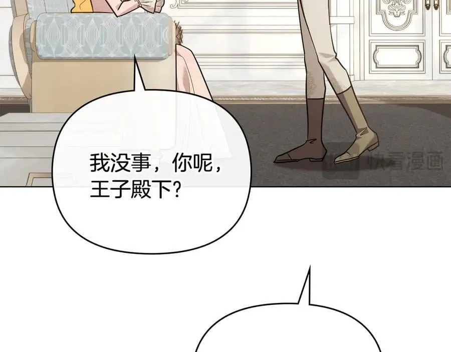 第99话 王子探病146