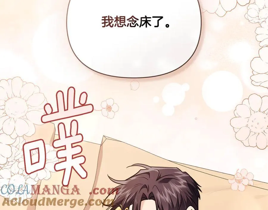 第102话 活出新自我28