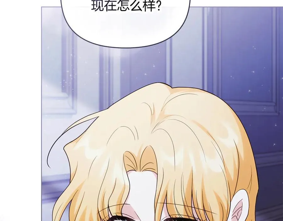 第107话 亮相家族宴会94