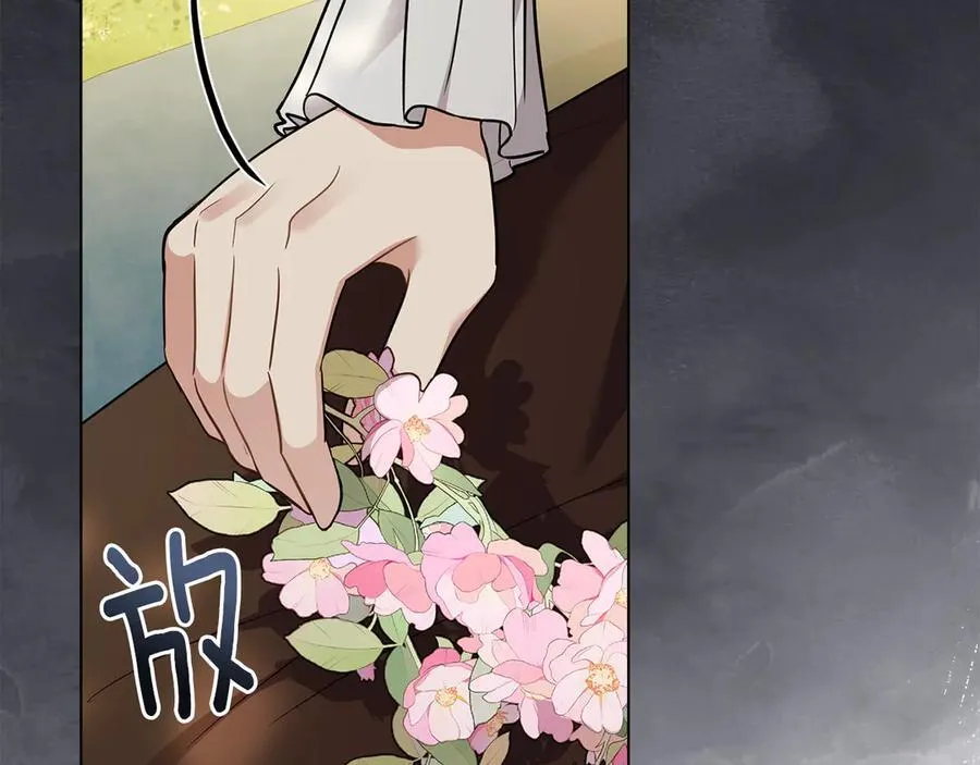 第106话 私藏邀请函39