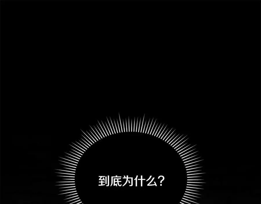 第99话 王子探病54