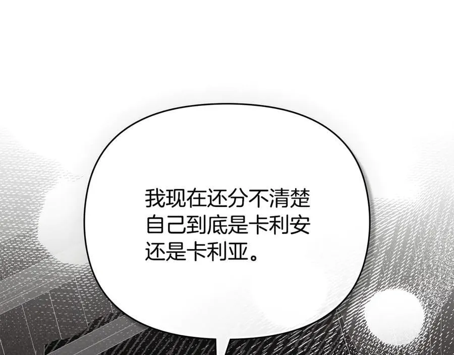 第100话 我要迎娶你121
