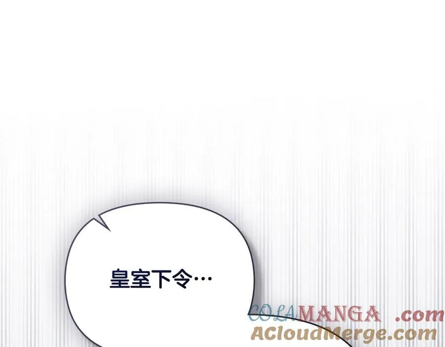 第98话 下令扫荡188