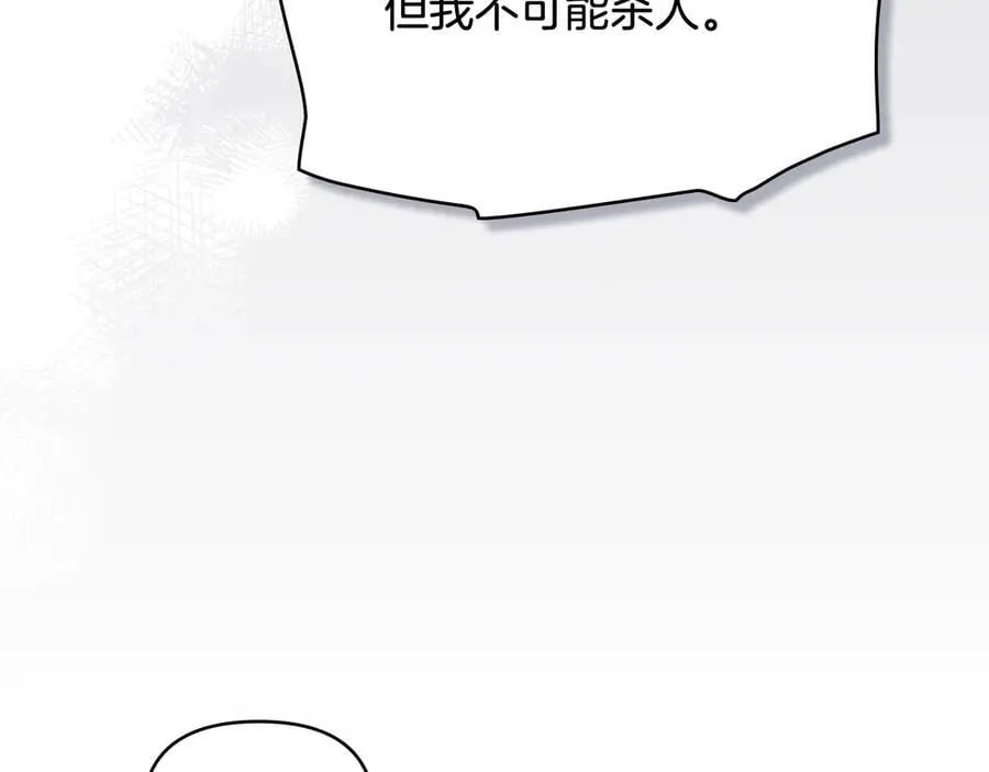 第97话 交通事故78