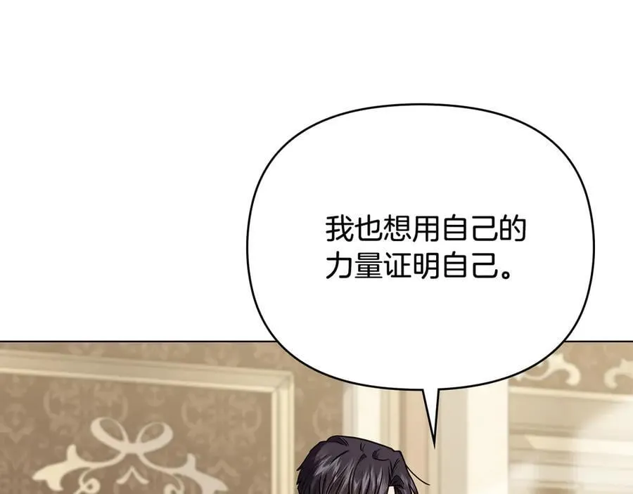 第106话 私藏邀请函130