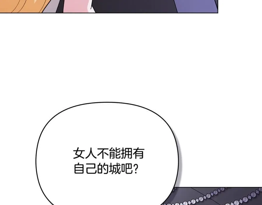 第97话 交通事故135