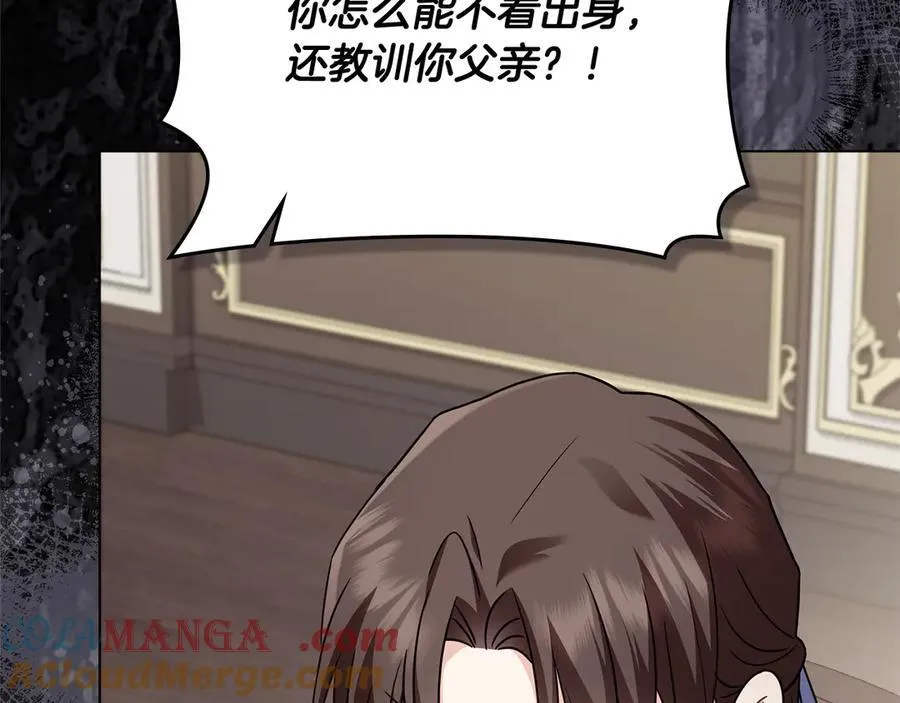 第105话 证明自己的价值32