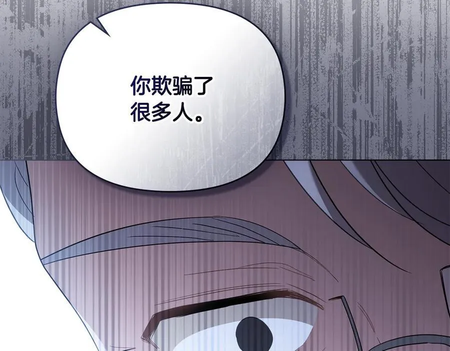 第99话 王子探病70