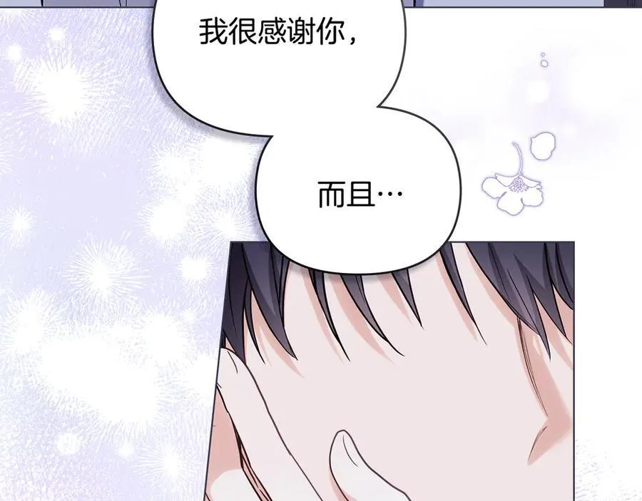 第107话 亮相家族宴会67